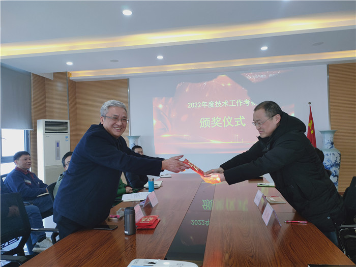 重庆昆仑仪表有限公司召开了2022年度技术工作总结大会暨2023年度技术工作动员大会
